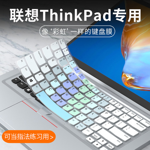 适用联想Thinkpad E470 E450 E450C E430 E460 E490 E480键盘膜E14 2nd E15笔记本电脑T14 Gen3键盘保护膜S2