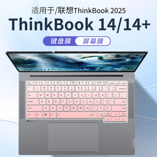 IRH 電腦防塵墊G7 聯(lián)想ThinkBook14 筆記本thinkbook14英寸G5屏幕膜鋼化貼膜 鍵盤保護(hù)膜G8 顧夏適用2025款