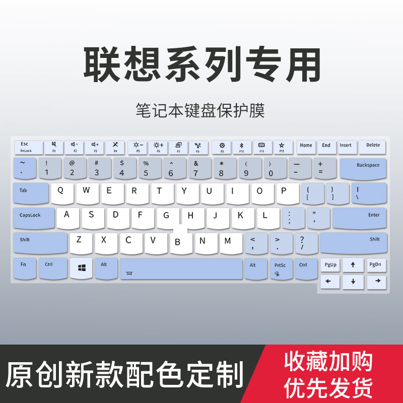 适用联想ThinkPad S2 yoga键盘膜E14 E15 T14 P15v笔记本电脑X13 X280 x390 X270 X395键盘保护膜E580 E585垫