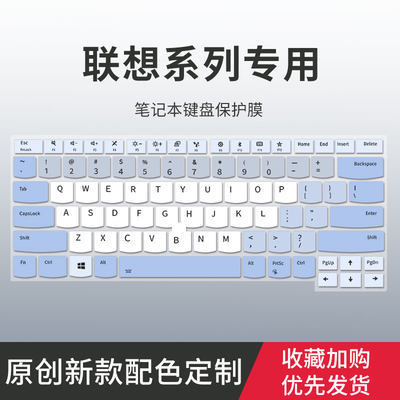 适用联想ThinkPad S2 yoga键盘膜E14 E15 T14 P15v笔记本电脑X13 X280 x390 X270 X395键盘保护膜E580 E585垫