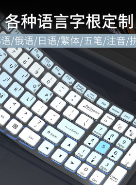 适用神舟战神ZX10-DA7DP韩语俄语五笔键盘膜Z8-CA5NB CA5NP繁体注音Z7-DA5NP DA7NS笔记本电脑K680E保护膜z7m