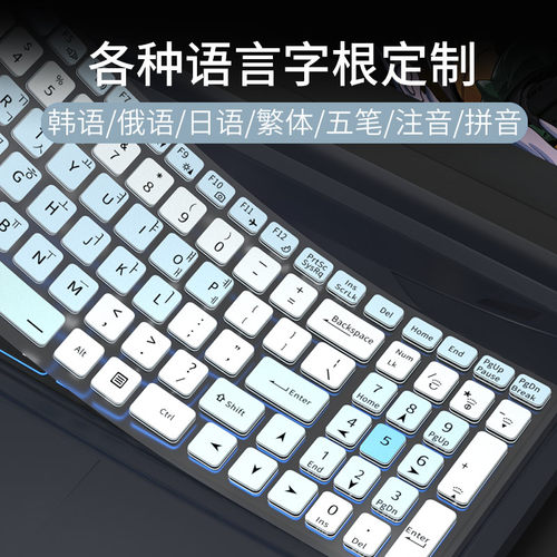 适用神舟战神ZX10-DA7DP韩语俄语五笔键盘膜Z8-CA5NB CA5NP繁体注音Z7-DA5NP DA7NS笔记本电脑K680E保护膜z7m