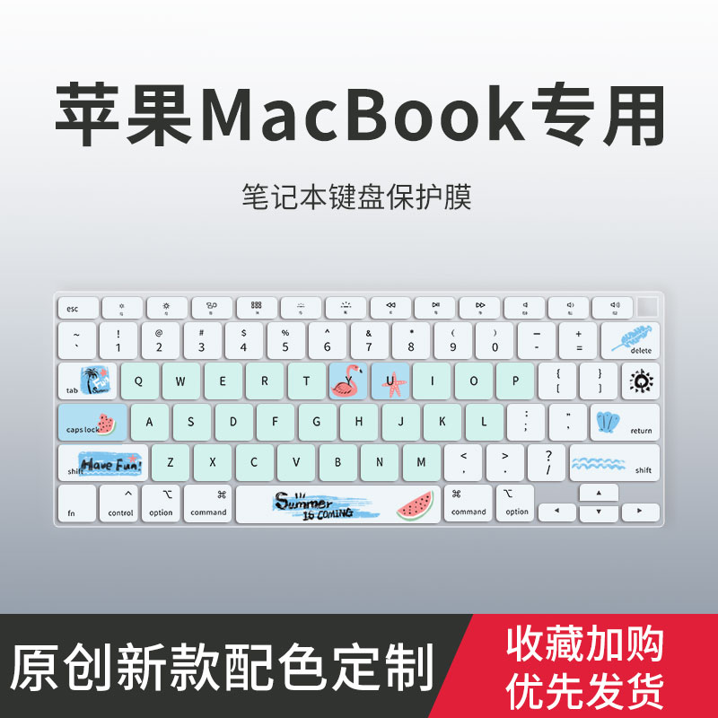 适用于2021款MacBook键盘膜Pro13.3苹果Air13电脑mac16寸Pro笔记本14键盘贴pro保护膜15.4垫M1硅胶12防尘1max