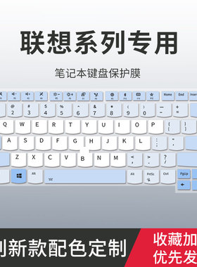 适用联想Thinkpad T470 T480 T460S T470P S2键盘膜E15E14 P15v T14笔记本电脑TP00081A键盘保护膜T470S T495