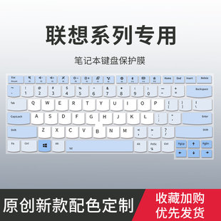 适用联想Thinkpad T470 T480 T460S T470P S2键盘膜E15E14 P15v T14笔记本电脑TP00081A键盘保护膜T470S T495