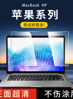 适用于苹果Air A3241电脑防窥膜Pro14/16 A3401/A3112/A3240防蓝光电脑屏幕罩A3403/M3A3113/A3114防窥膜电脑