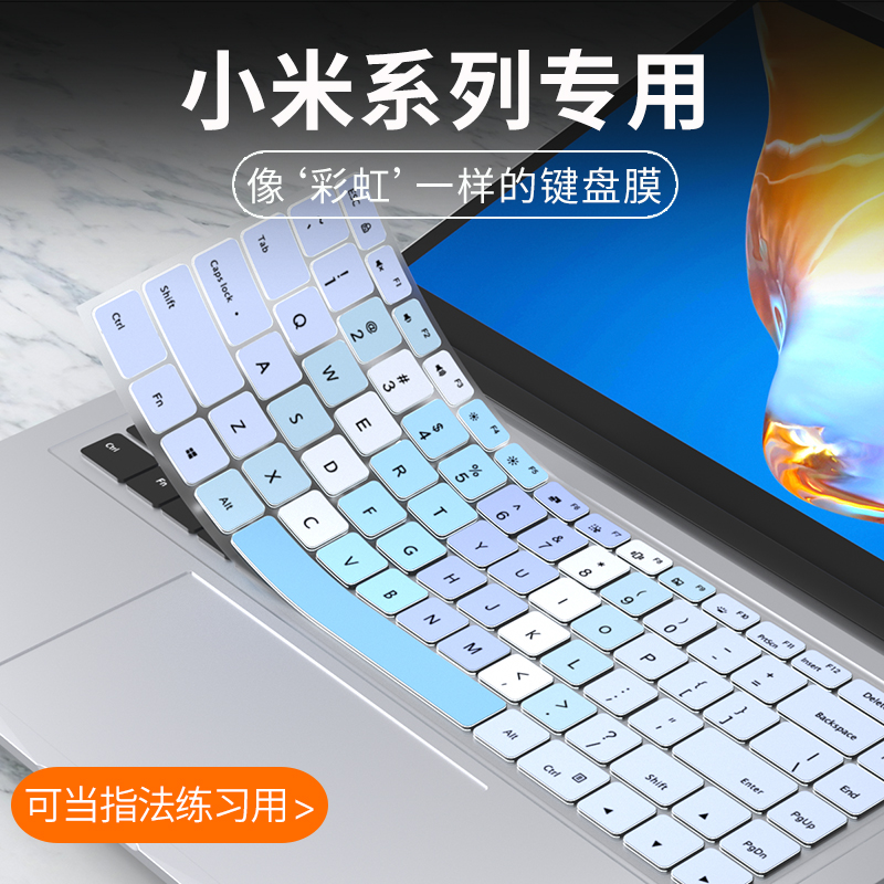 适用小米Pro15键盘膜2021款Redmibook Pro14保护贴Pro15 2020笔记本15.6寸GTX版电脑防尘罩2020款redmibook16