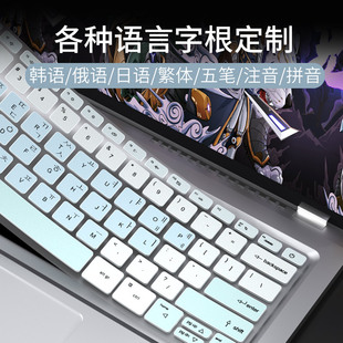适用宏碁暗影骑士擎韩语俄语五笔键盘膜传奇X非凡S3 2022非凡X笔记本电脑蜂鸟FunS40 S50繁体注音键盘保护膜