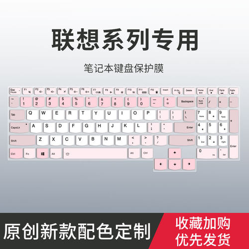 适用于联想拯救者Y9000P/R9000P 2022键盘膜Y7000P/R7000P Y7000 R7000笔记本电脑Y9000K R9000X/K键盘保护膜