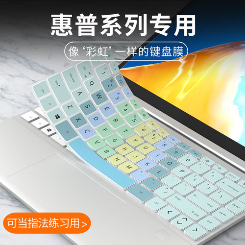 适用惠普星14/15青春版13Air键盘膜星14Pro锐15 14锐龙版246 G8笔记本ENVY13 X360电脑战66五代四代三保护膜