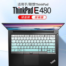 顾夏适用于联想Thinkpad E480 E485 E490 T480S T495键盘膜T460S T470S T460 T470P笔记本电脑保护膜屏幕贴膜