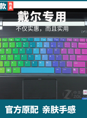 适用戴尔Vostro 3350 3450 3460 3550 3560笔记本电脑键盘防尘膜
