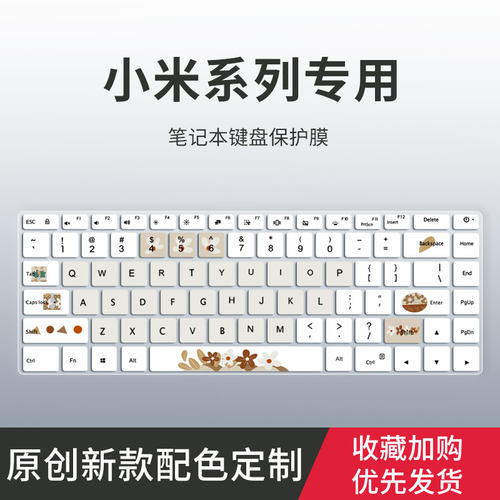 适用小米redmibookpro14键盘膜15红米Redmi G游戏本Redmibook二代air12.5寸笔记本13电脑redmig2021锐龙16Pro