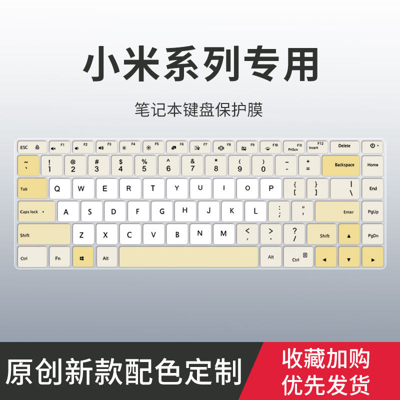 适用小米Redmi BookPro14 15 2022键盘膜Pro14锐龙版Pro15增强版Pro X14笔记本电脑Pro X15键盘保护膜Air13.3