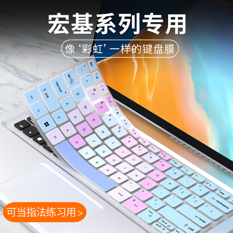 适用宏碁2022款新蜂鸟Fun N22C6-S50-54键盘膜N22C5-S40-54笔记本N21C2-SF314-512电脑非凡S3键盘保护膜非凡X