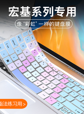 适用宏碁2022款新蜂鸟Fun N22C6-S50-54键盘膜N22C5-S40-54笔记本N21C2-SF314-512电脑非凡S3键盘保护膜非凡X