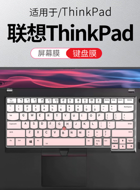 顾夏适用联想ThinkPad E431 E440 E450 E460 E470C键盘膜T440 T450S T460笔记本保护膜L440 L450 L460屏幕膜