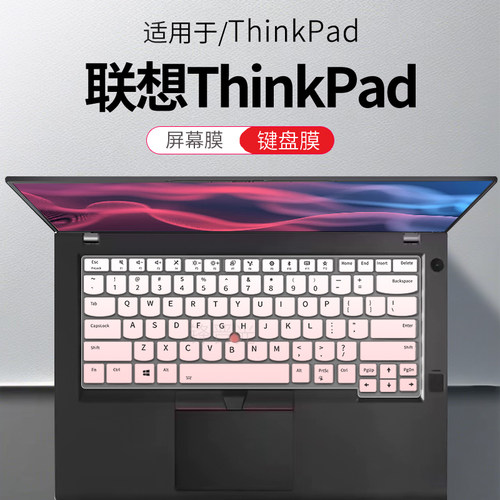 适用于联想ThinkPadE470键盘膜