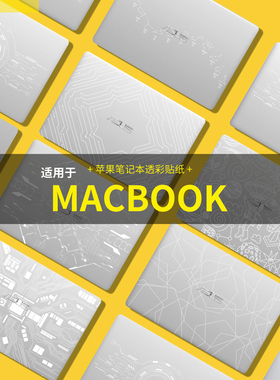 适用于华硕a豆14 Air 悦享版M3407ADOL笔记本贴纸a豆14 Air香氛版M5406ADOL笔记本电脑贴纸ADOL14V电脑保护膜