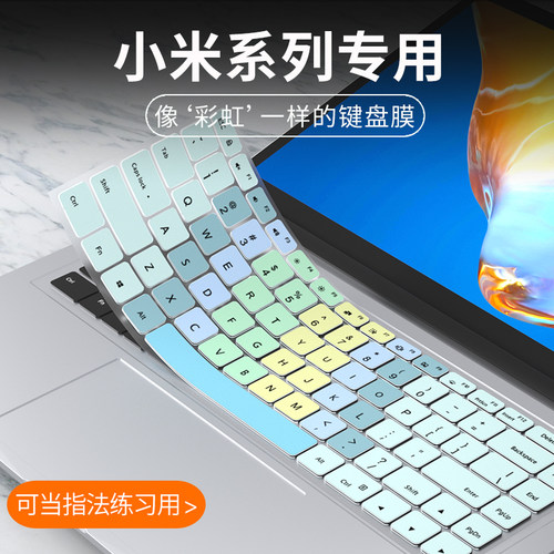 适用小米笔记本Pro 15增强版键盘膜Pro14笔记本RedmiBookPro14 15 2022款电脑Pro X键盘保护膜Air13.3/12.5寸
