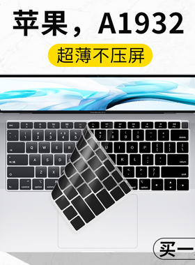 适用苹果MacBookair 13.3笔记本键盘膜适用A1932电脑全覆盖硅胶凹凸垫防尘防水罩透明轻薄按键套定制卡通可爱