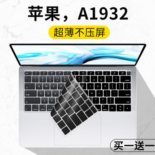 适用苹果MacBookair 13.3笔记本键盘膜适用A1932电脑全覆盖硅胶凹凸垫防尘防水罩透明轻薄按键套定制卡通可爱