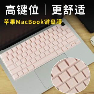 顾夏适用2025款MacBookAir15英寸M4 M3高键位键盘膜Air13英寸笔记本保护膜MacBookPro14英寸16寸电脑防尘垫套