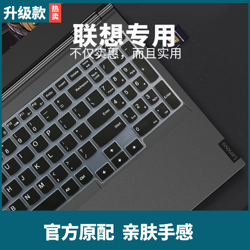 适用于联想y9000x键盘膜15.6寸适用于拯救者LEGION笔记本电脑i7配件i9全覆盖2019保护贴膜防尘罩轻薄