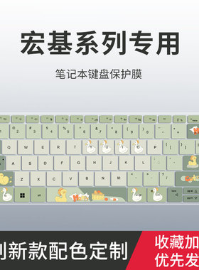 适用宏碁2022款新蜂鸟Fun N22C6-S50-54键盘膜N22C5-S40-54笔记本非凡S3 SF314-512电脑A715-51G键盘保护膜套