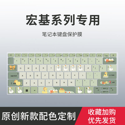 适用宏碁2022款新蜂鸟Fun N22C6-S50-54键盘膜N22C5-S40-54笔记本非凡S3 SF314-512电脑A715-51G键盘保护膜套
