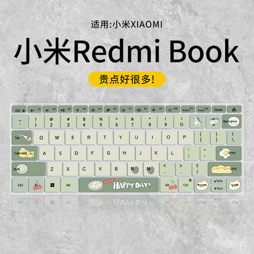 适用于小米PRO14键盘膜