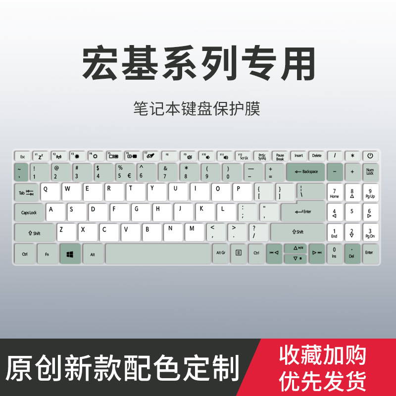 适用宏碁 暗影骑士擎键盘膜非凡S3 2022款SF314-512传奇X蜂鸟Fun S40 S50 N20C4 N20C5笔记本电脑键盘保护膜
