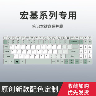 适用宏碁 暗影骑士擎键盘膜非凡S3 2022款SF314-512传奇X蜂鸟Fun S40 S50 N20C4 N20C5笔记本电脑键盘保护膜