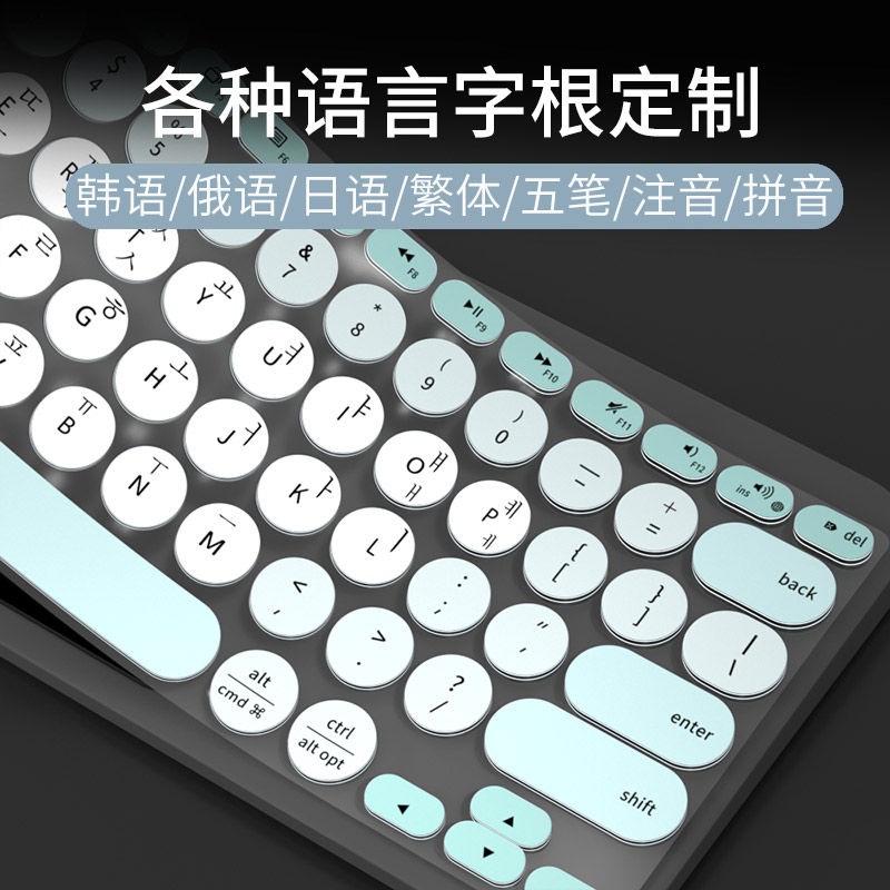 适用罗技K380/K480/k580韩语俄语五笔键盘膜MK470 K780 K345繁体注音仓颉MK270 MK275 K120拼音小写保护膜套