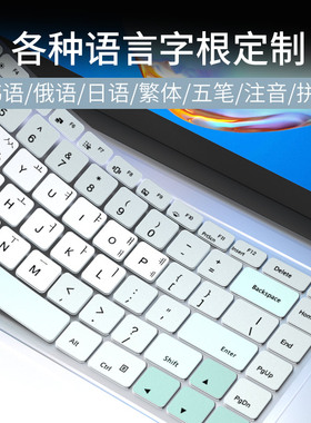 适用小米redmibookpro14 15韩语俄语五笔键盘膜红米RedmiG游戏本Redmibook二代air12.5笔记本电脑redmig2021