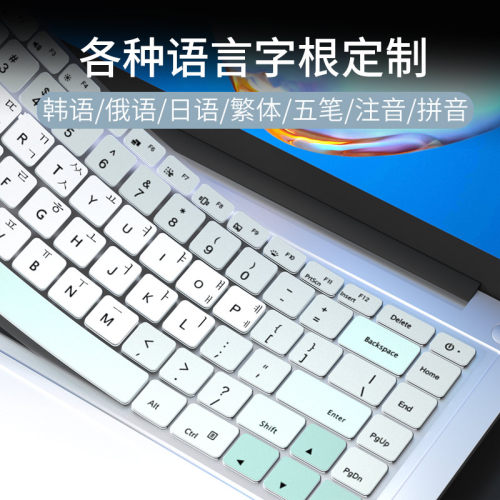 适用小米redmibookpro14 15韩语俄语五笔键盘膜红米RedmiG游戏本Redmibook二代air12.5笔记本电脑redmig2021