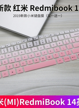 适用小米RedmiBook 14寸键盘膜增强版红米XMA1901-AI AA AG笔记本