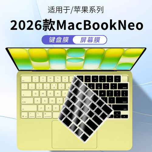 适用苹果MacBook笔记本屏幕膜