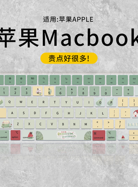 适用于2022苹果MacBook键盘膜Pro14寸16电脑Air13笔记本M1 Mac键盘贴Pro13防尘macpro保护膜2020 M2罩13.6寸