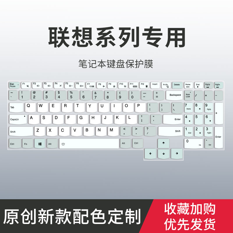 适用于2022联想拯救者y9000P键盘膜R7000P笔记本r9000P电脑Y9000K键盘Y7000保护膜X贴全覆盖15.6寸2021防尘垫