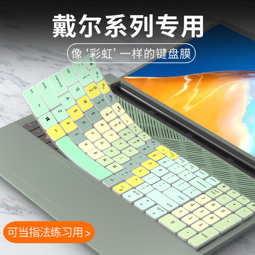 适用戴尔成就3420 3401 3400 5410键盘膜灵越14Plus7420笔记本16Plus 7610 7620电脑15-3511 3525 3520保护膜
