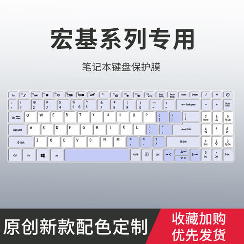 适用宏碁022款新蜂鸟Fun N22C5-S40-54键盘膜非凡S5 S3 Pro传奇X墨舞EX215笔记本电脑N21C2-SF314-512保护膜
