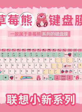 适用戴尔灵越3511 15Pro 3520 3530键盘膜14Pro5420 5430笔记本13Pro5320 5330电脑16Pro5620 5630键盘保护膜