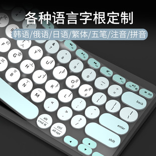 适用于罗技K380 K480韩语俄语五笔键盘膜K580 K780 MK470繁体注音仓颉MX Keys德日法语MK270 MK275保护膜拼音