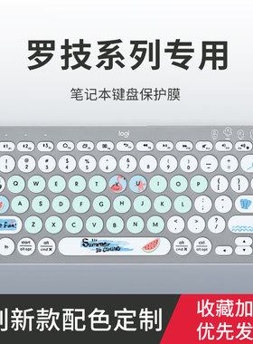 适用于罗技MK470 K580键盘膜K380 K480 K780台式键盘MK270 MK275 K120 MK295 K345键盘保护膜MX Keys Mini套