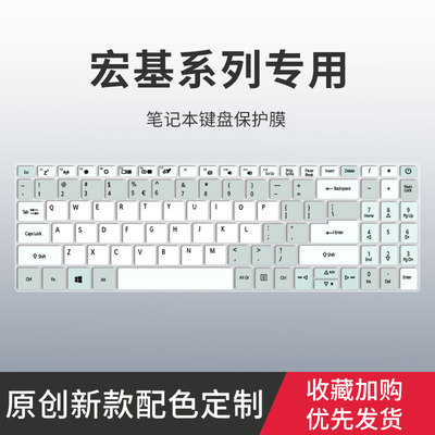 适用宏碁2022款蜂鸟Fun N22C5-S40-54键盘膜N22C6-S50-54非凡S3 S5 X笔记本电脑N20C4 N20C5键盘保护膜传奇X