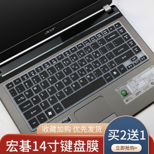 4740G 4749G 4741G 4745G 键盘保护膜防尘罩 4743G 适用宏碁4733Z