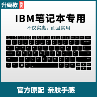 适用于联想thinkpad X240 X250笔记本键盘膜X260 X280全覆盖贴膜12.5寸