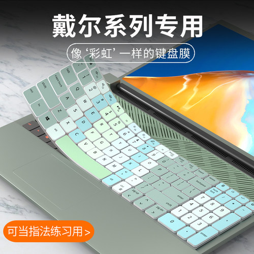 适用戴尔游匣G15键盘膜灵越7510 7610 7620笔记本电脑16pro 5620 5625键盘保护膜成就Vostro7620 5620 3400垫