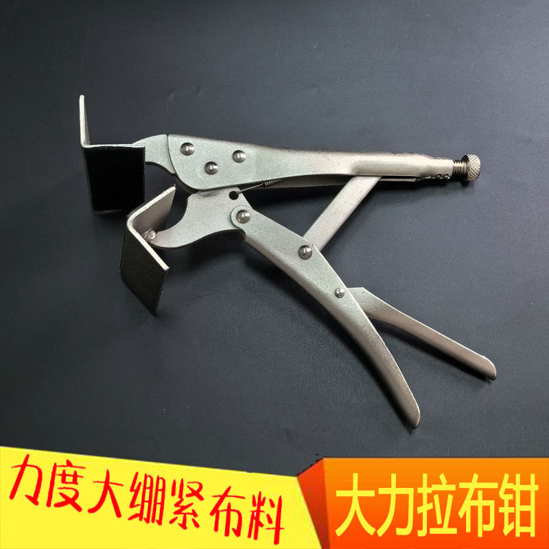 喷绘布3M布拉平大力钳平口90度